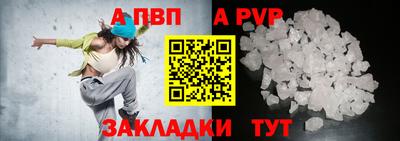 мескалин Пенза