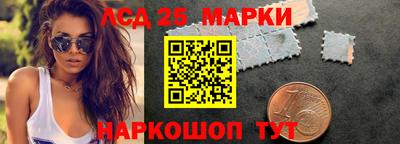 мескалин Пенза