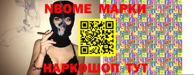 мет Первоуральск