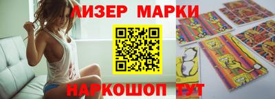 мескалин Пенза