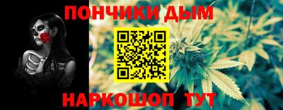 мескалин Пенза