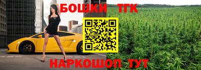 кристаллы Партизанск