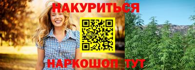 кристаллы Партизанск