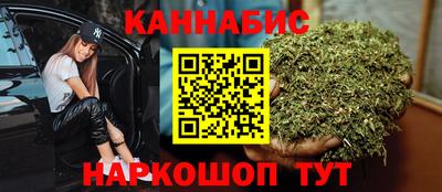 кристаллы Партизанск