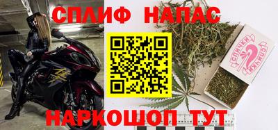 кристаллы Партизанск