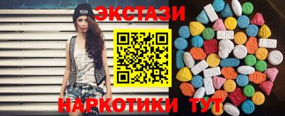 кристаллы Партизанск
