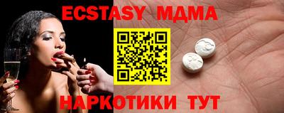 мескалин Пенза