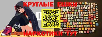 мескалин Пенза