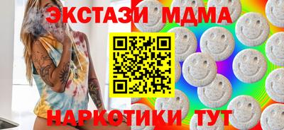 мет Первоуральск
