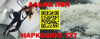 кристаллы Партизанск