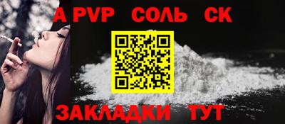 мет Первоуральск