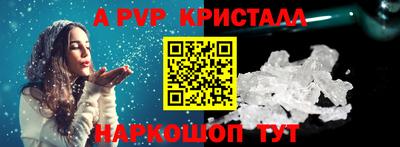 мескалин Пенза