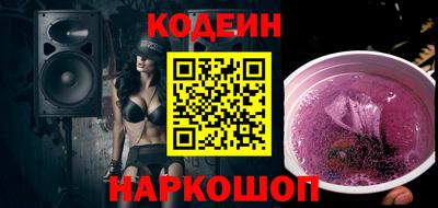 мескалин Пенза