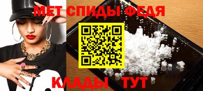 мет Первоуральск