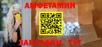 кристаллы Партизанск