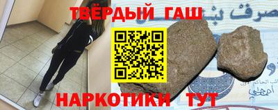 кристаллы Партизанск