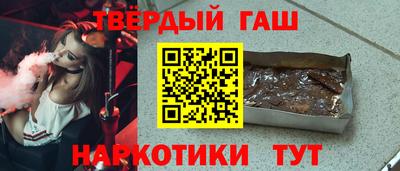 кристаллы Партизанск