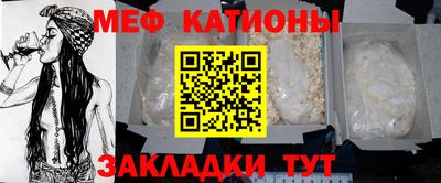 мескалин Пенза