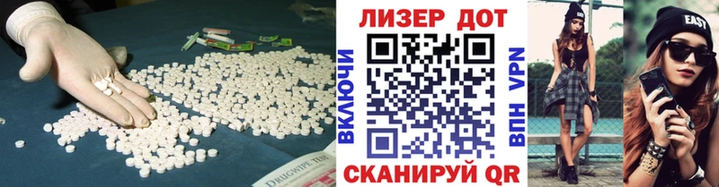 MEGA онион  Шебекино  Лсд 25 экстази ecstasy 