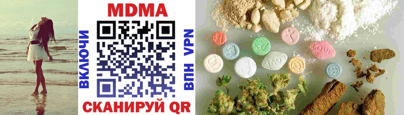 MDMA crystal  Шебекино 