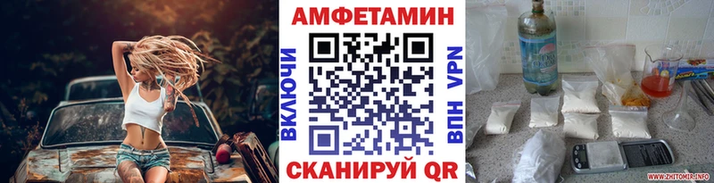 Метамфетамин Декстрометамфетамин 99.9%  гидра tor  Шебекино 