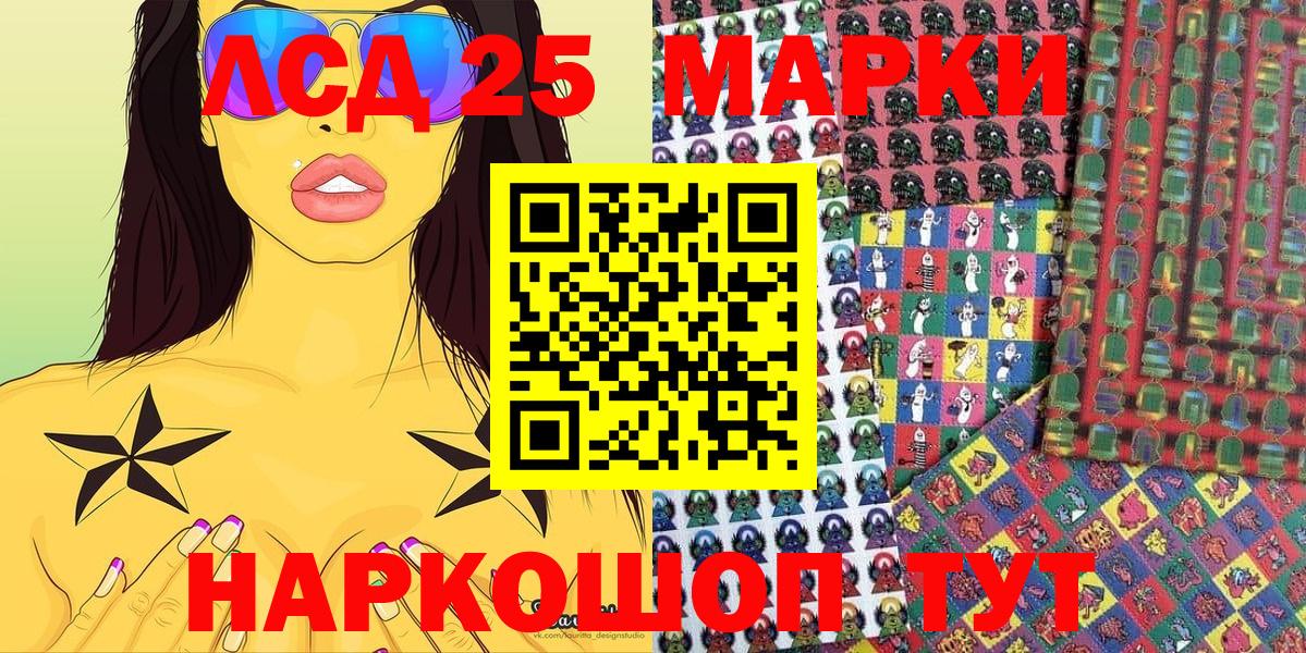 Марки N-bome 1,8мг  Вход с VPN  Шебекино 