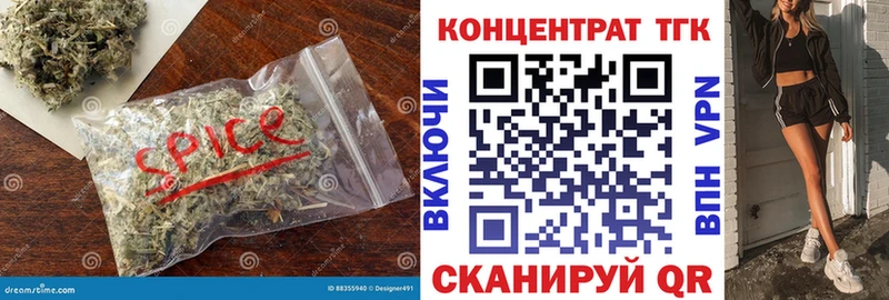 blacksprut ТОР Шебекино Дистиллят ТГК вейп с тгк