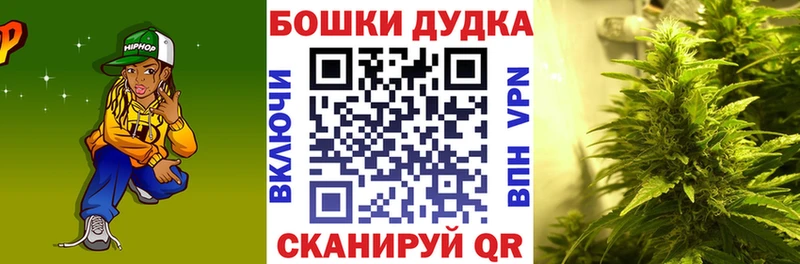 Каннабис THC 21%  Шебекино 