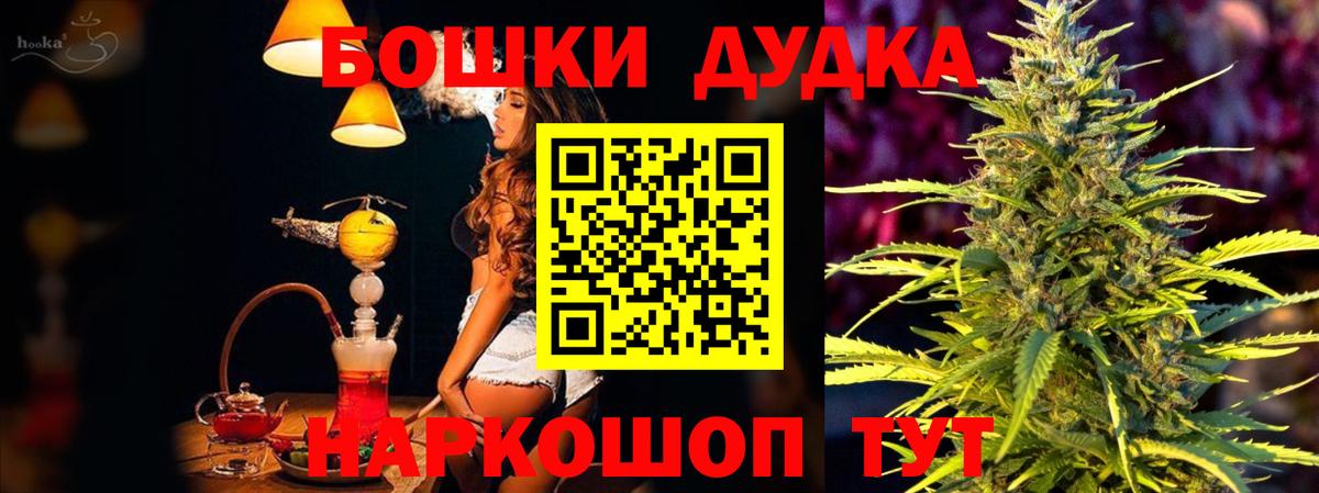 Шишки марихуана гибрид Шебекино