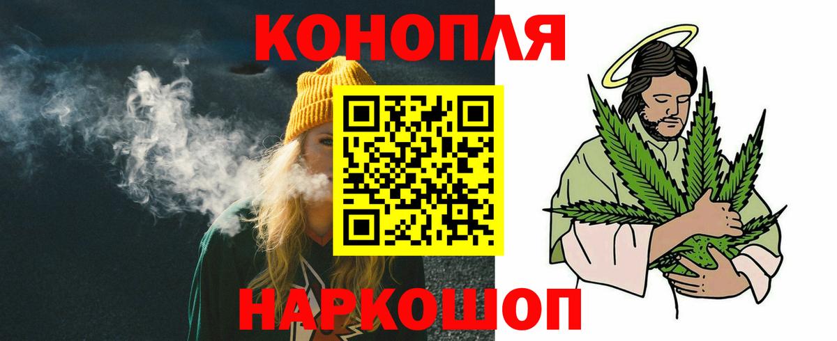 Бошки Шишки конопля  Марихуана индика  Каннабис Amnesia  Марихуана LSD WEED  Вход с VPN  Шебекино 